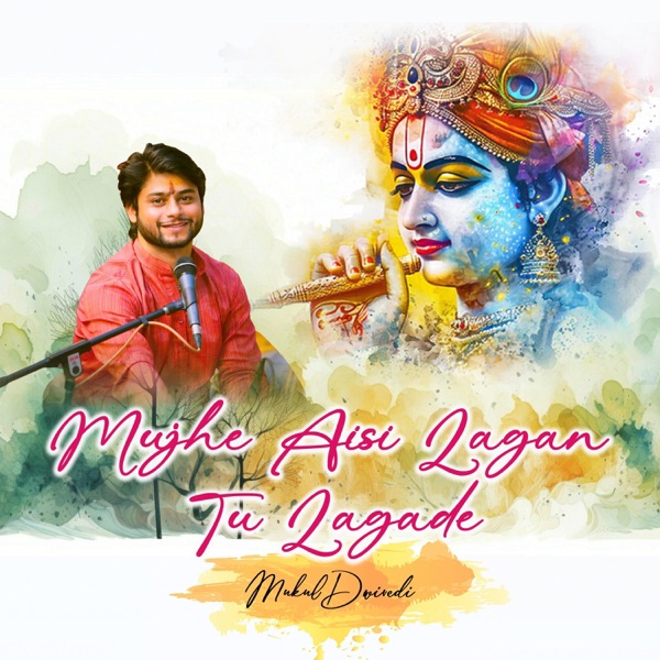 Mujhe Aisi Lagan Tu Lagade