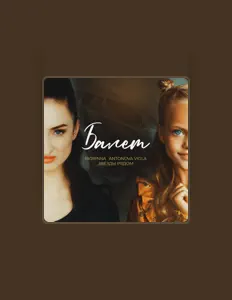 Escucha a RIORINNA, mira videos musicales, lee su biografía, consulta las fechas de las gira y más.