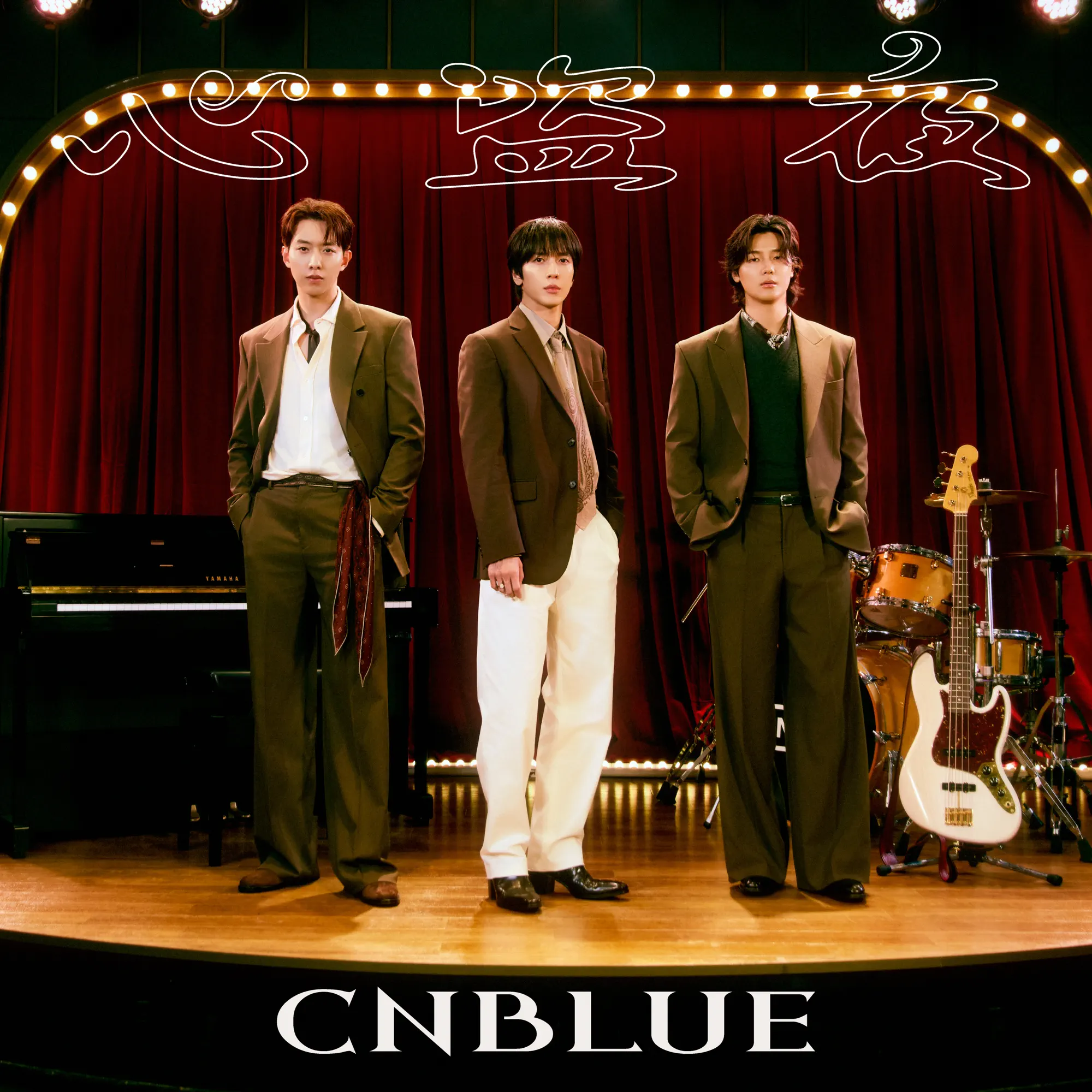 Shintoya - Single - album by CNBLUE
