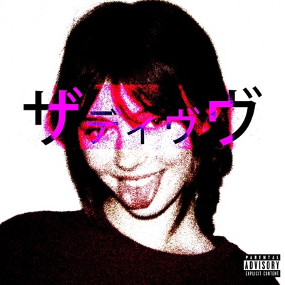 keep my head up - Single