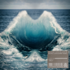 Silence (John Summit Remix) - Delerium, Sarah McLachlan & John Summit