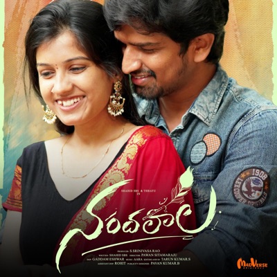 Ye Nimisham (feat. Pavan Kalyan) - Single