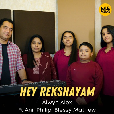 He Rakshayam (feat. Anil Philip & Blessy Mathew) - Single