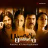 Harris Jayaraj, Bombay Jayashri & Rohini - Unakkul Naane