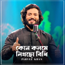 Kon Kolome Likhcho Bidhi, Pt. 10 parvez khan