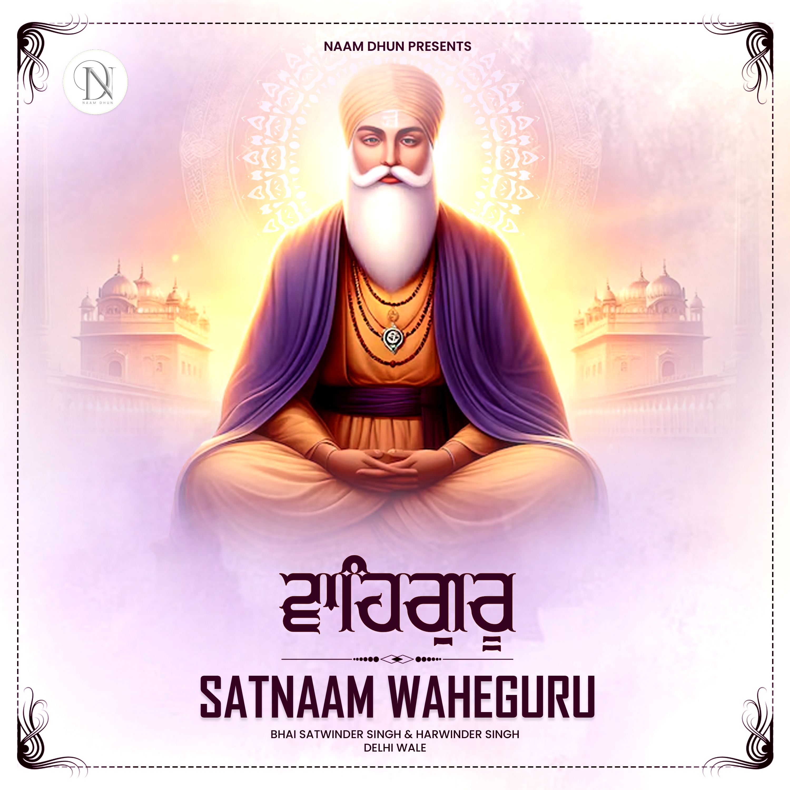 Satnaam Waheguru
