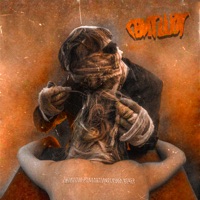 гнилой романтический вечер - Single - Свит Шот