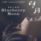Blueberry Moon (《望月》電影主題曲) - Lai Ying & Yusuke Hatano lyrics