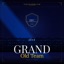 It's a Grand Old Team (Everton) - Single
