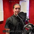Eenzaam zonder  jou