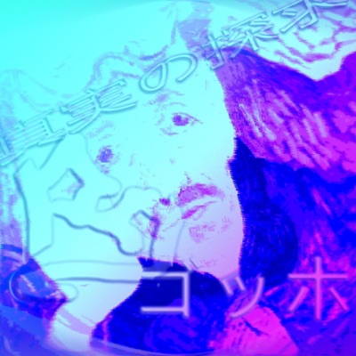 2holduover - Single