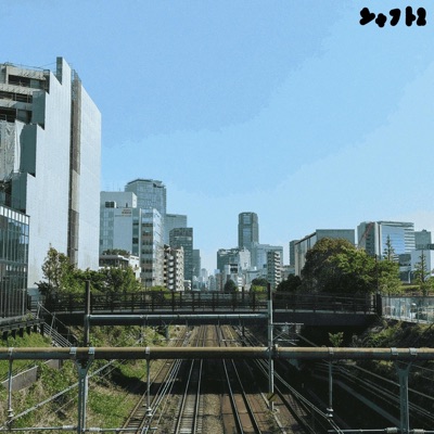 シャフト2 (English Version) - Single