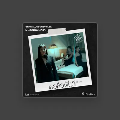 Listen to Mint Minthita, watch music videos, read bio, see tour dates & more!