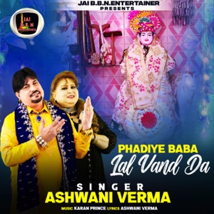 Phadiye Baba Lal Vand Da