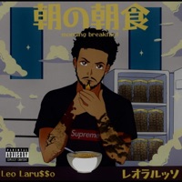 Morning BreakFast Ep - Single - Leo Laru$$o
