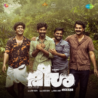 Meesha (Original Motion Picture Soundtrack) - EP