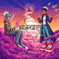 BHAICHARA - Single - SIPAAHI