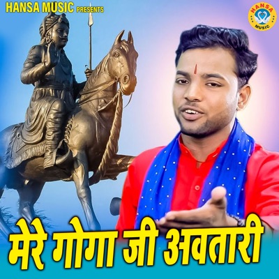 Mere Goga Ji Avtari - Single