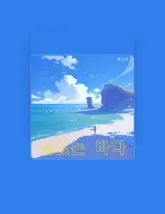 Escucha a Choi Keon Woo, mira videos musicales, lee su biografía, consulta las fechas de las gira y más.