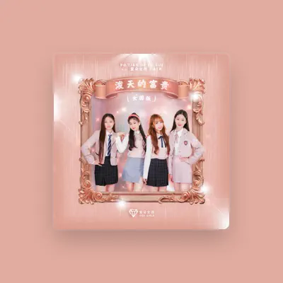 Listen to 愛朵女孩, watch music videos, read bio, see tour dates & more!