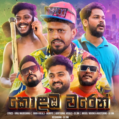 Colamba Waren - Single