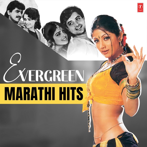 Evergreen Marathi Hits - EP