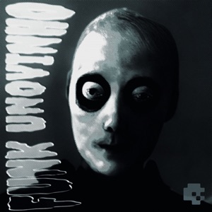 Funk Unovinho - Single