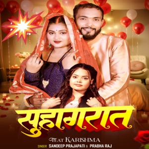 Suhagrat (feat. Karishma)