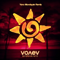 Загорелое лето (Yero Movsisyan Remix) - Single - volev