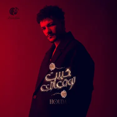 خيبت توقعاتك