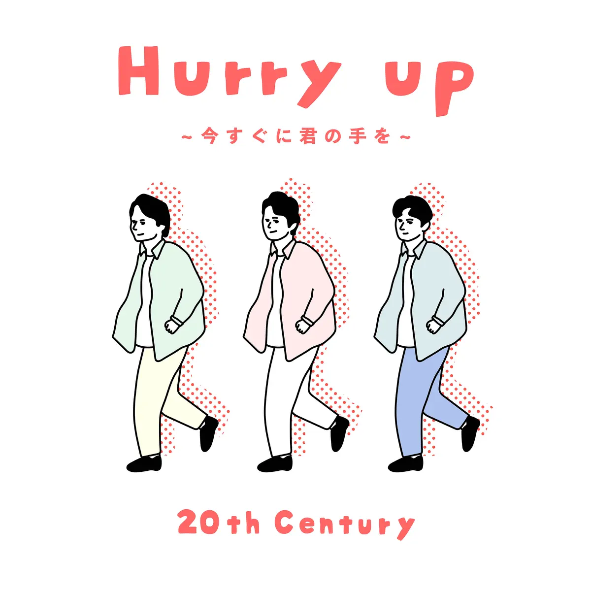 20th Century – Hurry up ~今すぐに君の手を~ – Single (2024) [iTunes Plus AAC M4A]-新房子