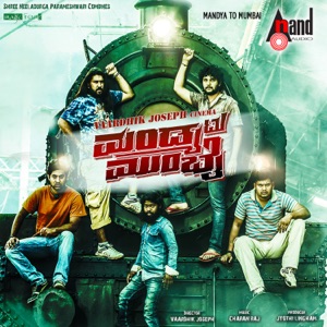 Mandya To Mumbai (Original Motion Picture Soundtrack) - EP