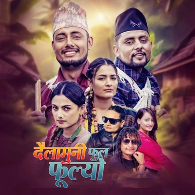 Daila Muni Phoola Fulyo (feat. Sita Kc) [with Durgesh Dhakal] - Single