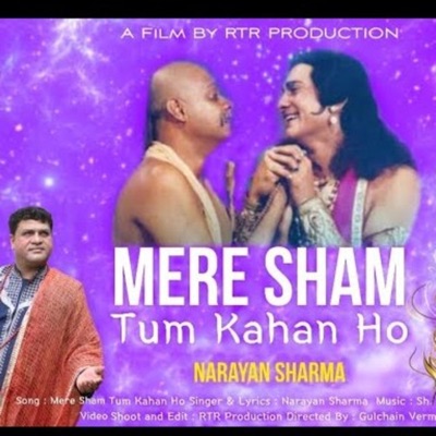 Mere Sham Tum Kaha Ho (feat. Narayan Sharma) - Single