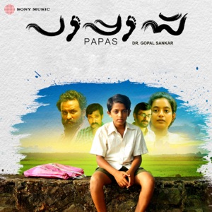 Papas (Original Motion Picture Soundtrack) - EP