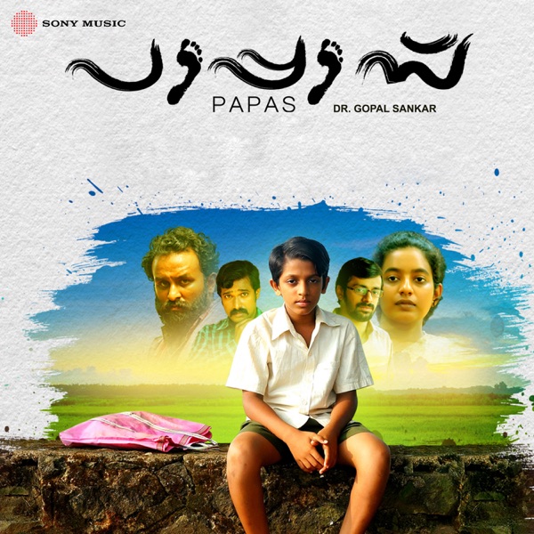Papas (Original Motion Picture Soundtrack) - EP