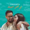 Salim Cravata