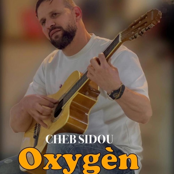 قلبي بريفي oxygen