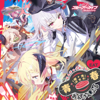 美食研究会《ハルナ(CV:田所あずさ)、アカリ(CV:森嶋優花)、イズミ(CV:久保ユリカ)、ジュンコ(CV:金元寿子)》 - ブルーアーカイブ 青春あんさんぶる Vol.7 「美食研究会」 - EP アートワーク