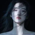 fell
