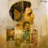 Arjan Dhillon