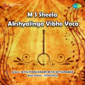M.S. Sheela Akshyalinga