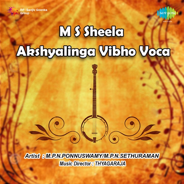 M.S. Sheela Akshyalinga