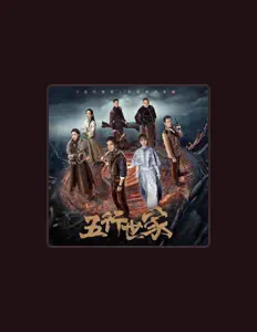 Listen to guliya, watch music videos, read bio, see tour dates & more!