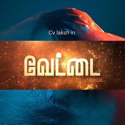 Vettai Aarambam - Single