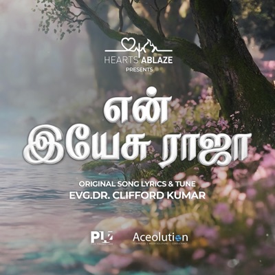 En Yesu Raja (feat. Aalaap Raju) - Single