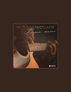 Listen to Насрулла Мустафаев, watch music videos, read bio, see tour dates & more!