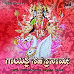 Gayathri Sahasranama