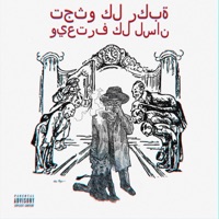 Cocaine Cowboys - Single - pÈRez