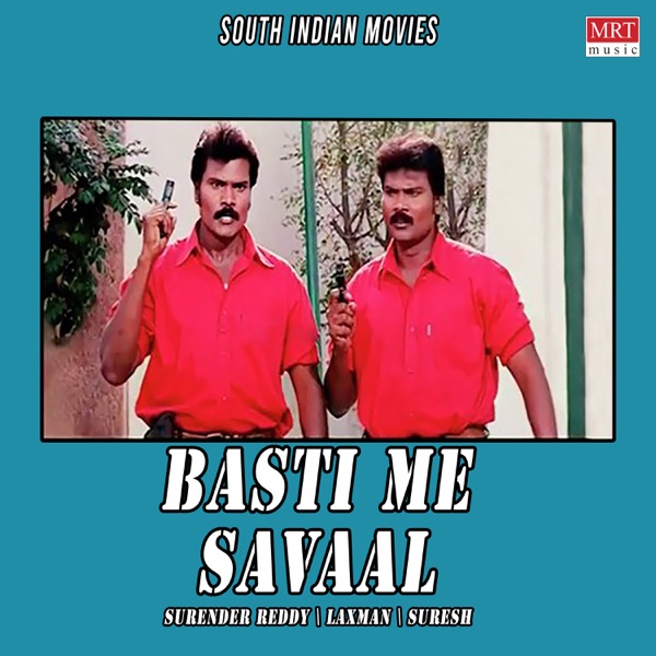 Basti  Me Savaal (Original Motion Picture Soundtrack) - EP